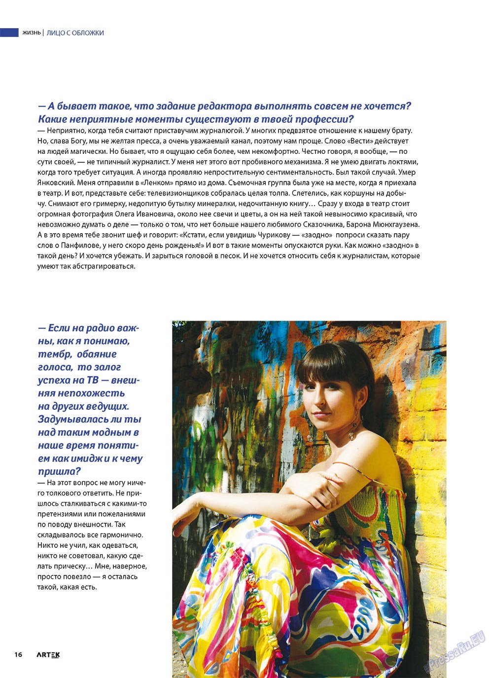 Artek (Zeitschrift). 2011 Jahr, Ausgabe 1, Seite 18