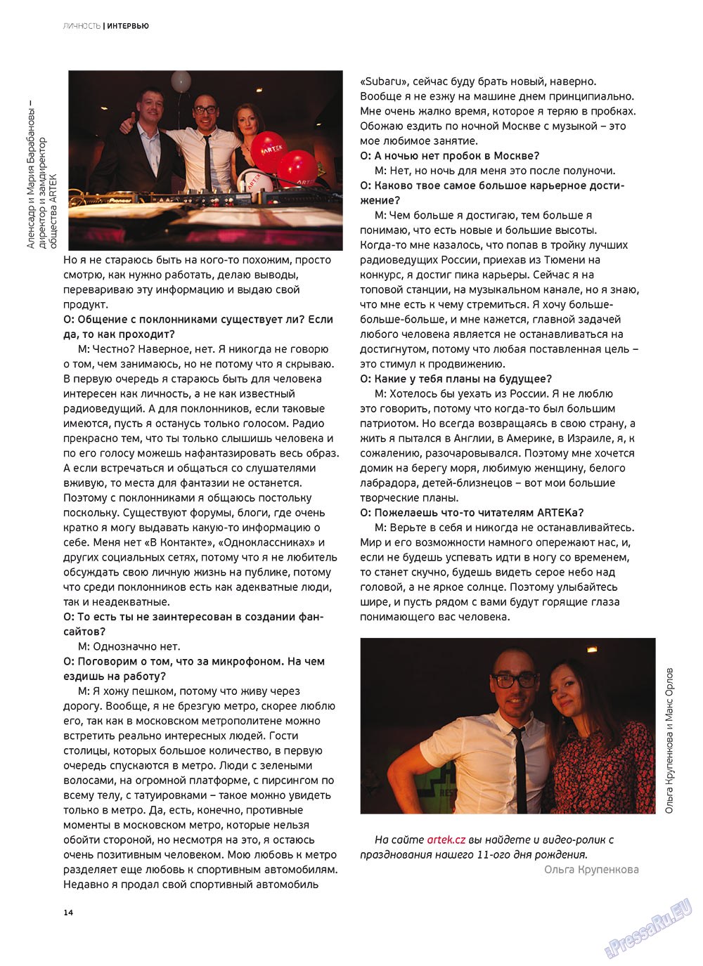 Artek (Zeitschrift). 2012 Jahr, Ausgabe 1, Seite 16