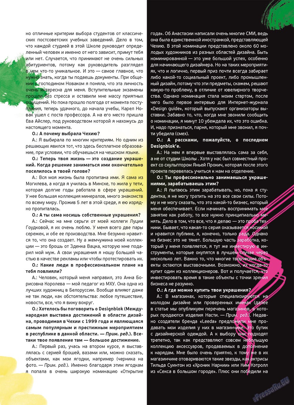 Artek (Zeitschrift). 2012 Jahr, Ausgabe 3, Seite 7