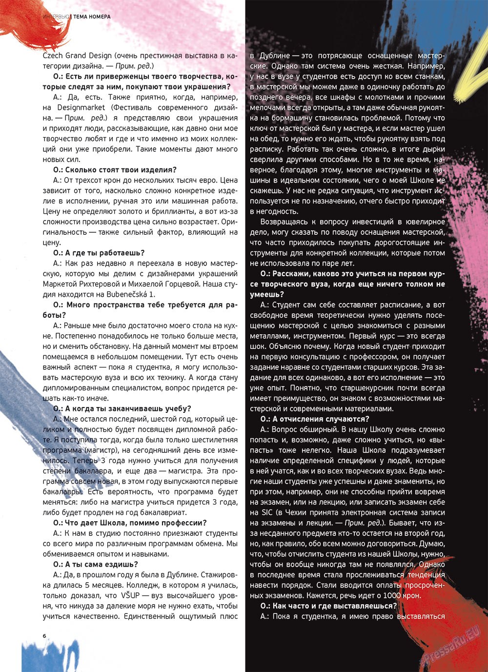 Artek (Zeitschrift). 2012 Jahr, Ausgabe 3, Seite 8