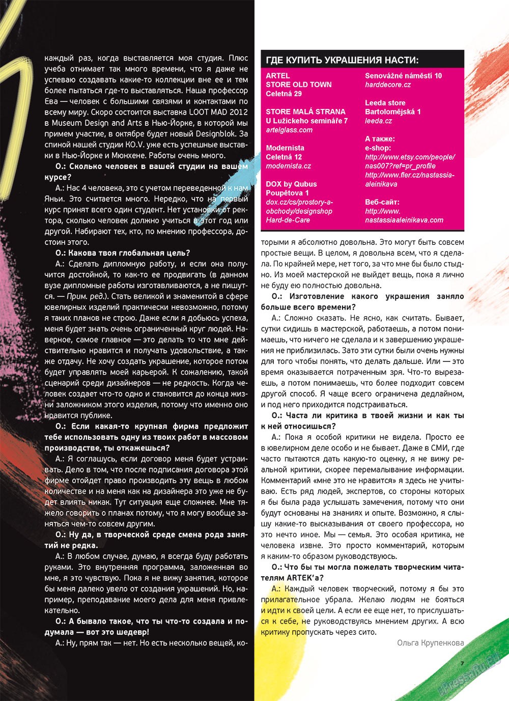 Artek (Zeitschrift). 2012 Jahr, Ausgabe 3, Seite 9