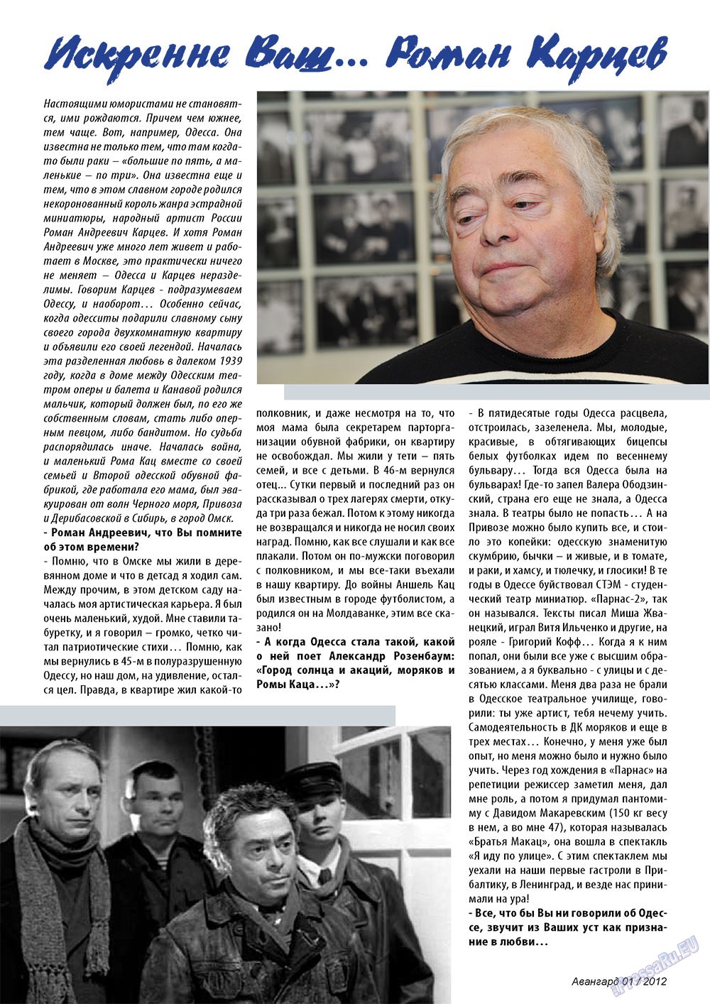 Avangard (Zeitschrift). 2012 Jahr, Ausgabe 1, Seite 8