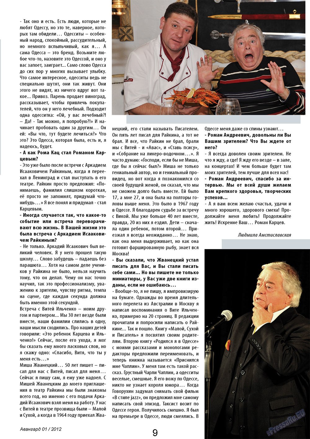 Avangard (Zeitschrift). 2012 Jahr, Ausgabe 1, Seite 9