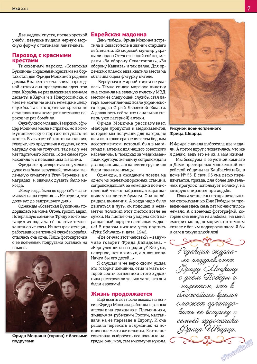 Bei uns in Bayern (Zeitschrift). 2011 Jahr, Ausgabe 3, Seite 7