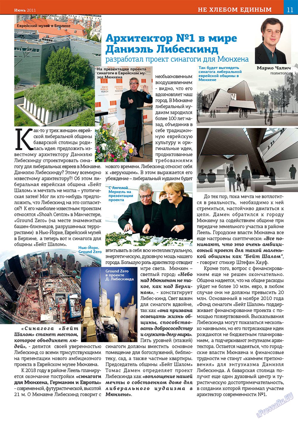 Bei uns in Bayern (Zeitschrift). 2011 Jahr, Ausgabe 4, Seite 11
