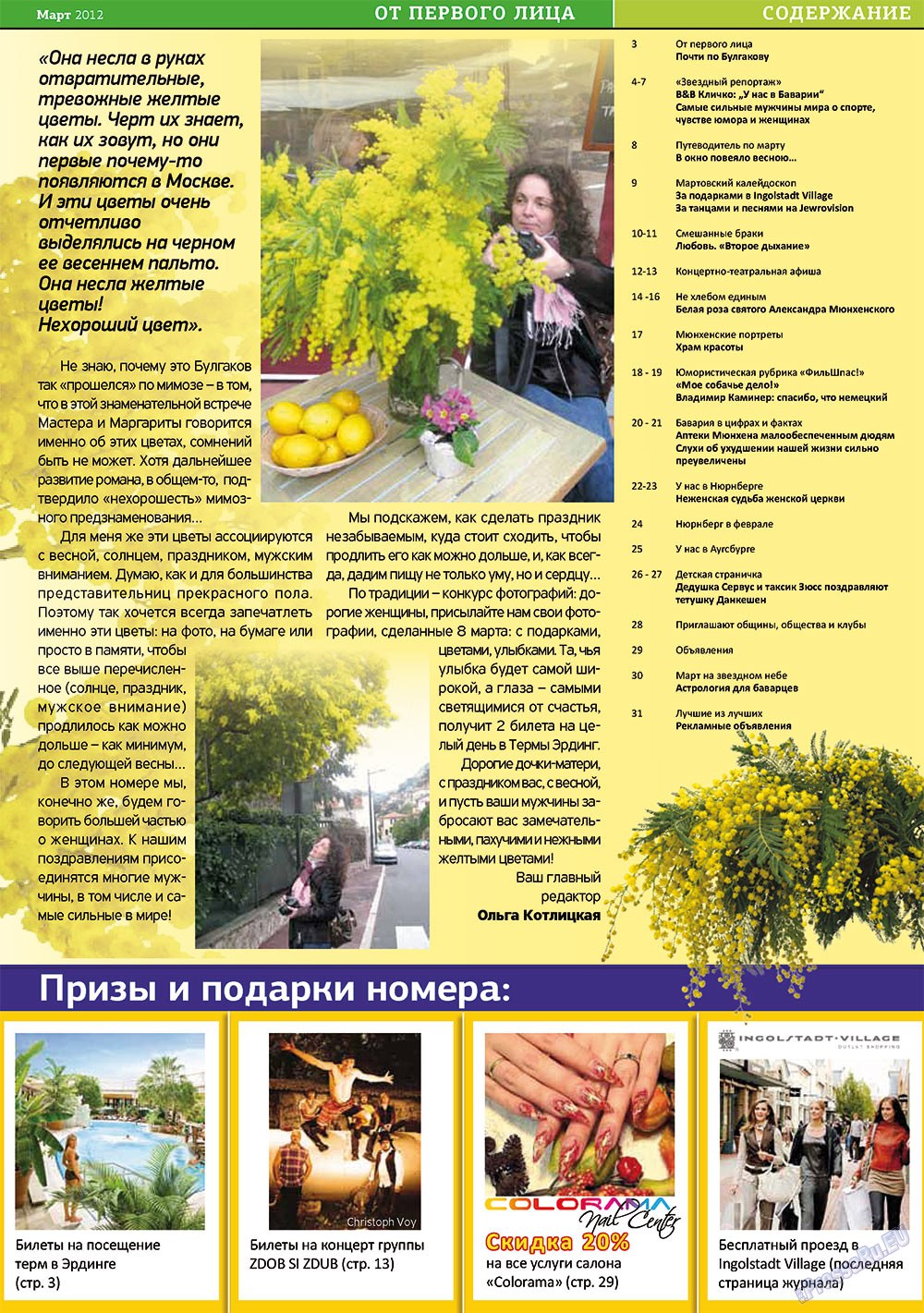 Bei uns in Bayern (Zeitschrift). 2012 Jahr, Ausgabe 2, Seite 3