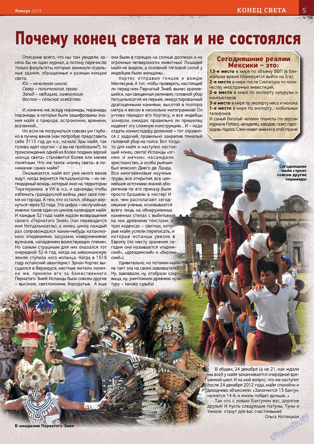 Bei uns in Bayern (Zeitschrift). 2012 Jahr, Ausgabe 9, Seite 5