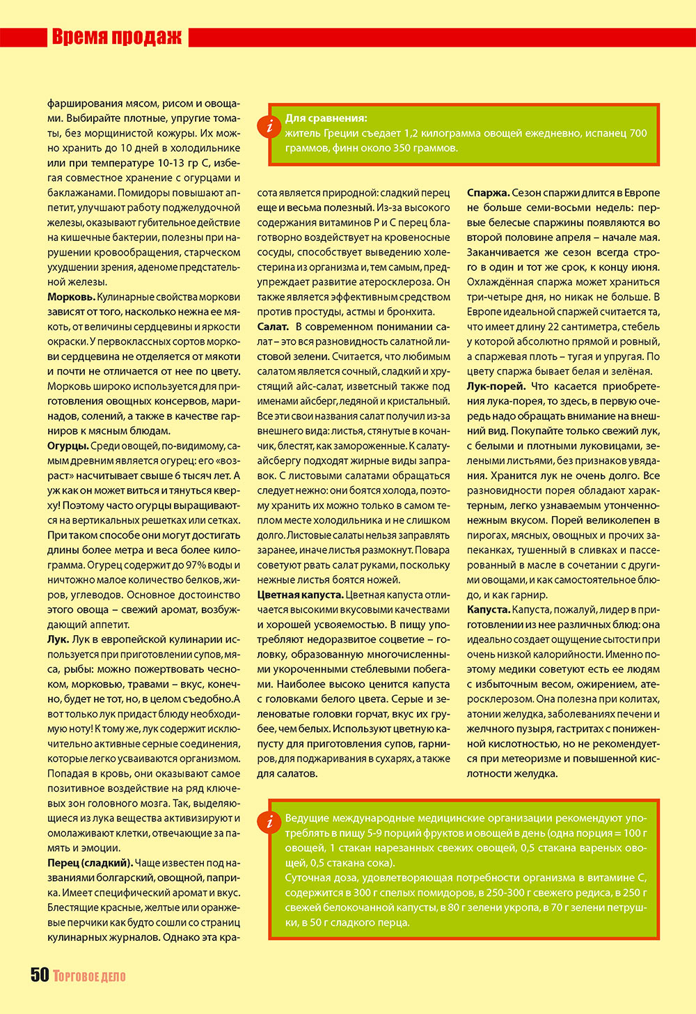 Business (Zeitschrift). 2008 Jahr, Ausgabe 9, Seite 50