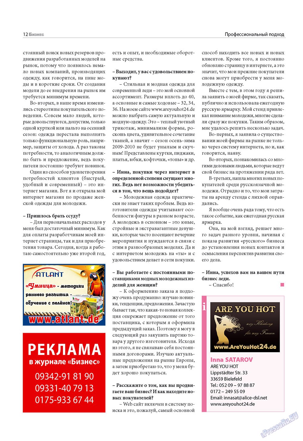 Business (Zeitschrift). 2009 Jahr, Ausgabe 10, Seite 12