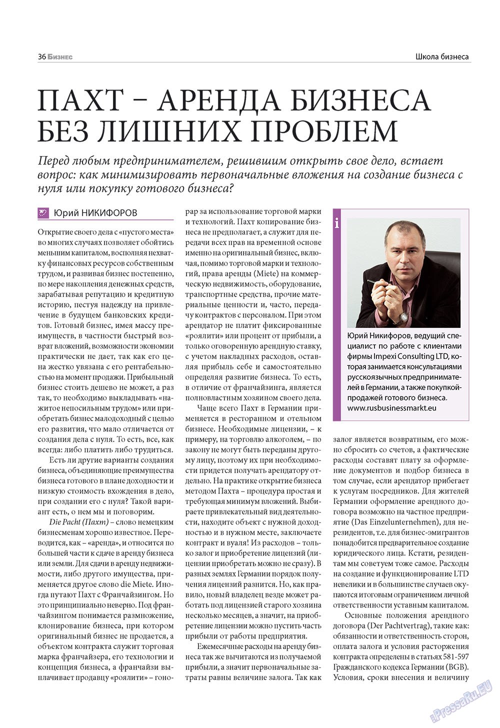 Business (Zeitschrift). 2009 Jahr, Ausgabe 10, Seite 36