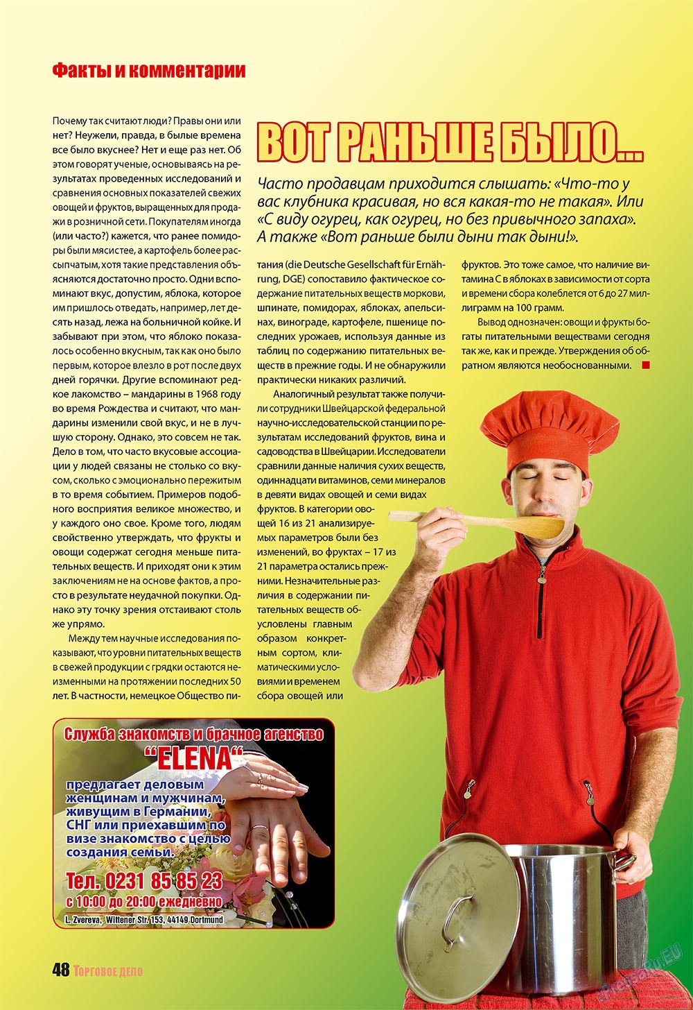 Business (Zeitschrift). 2009 Jahr, Ausgabe 10, Seite 48