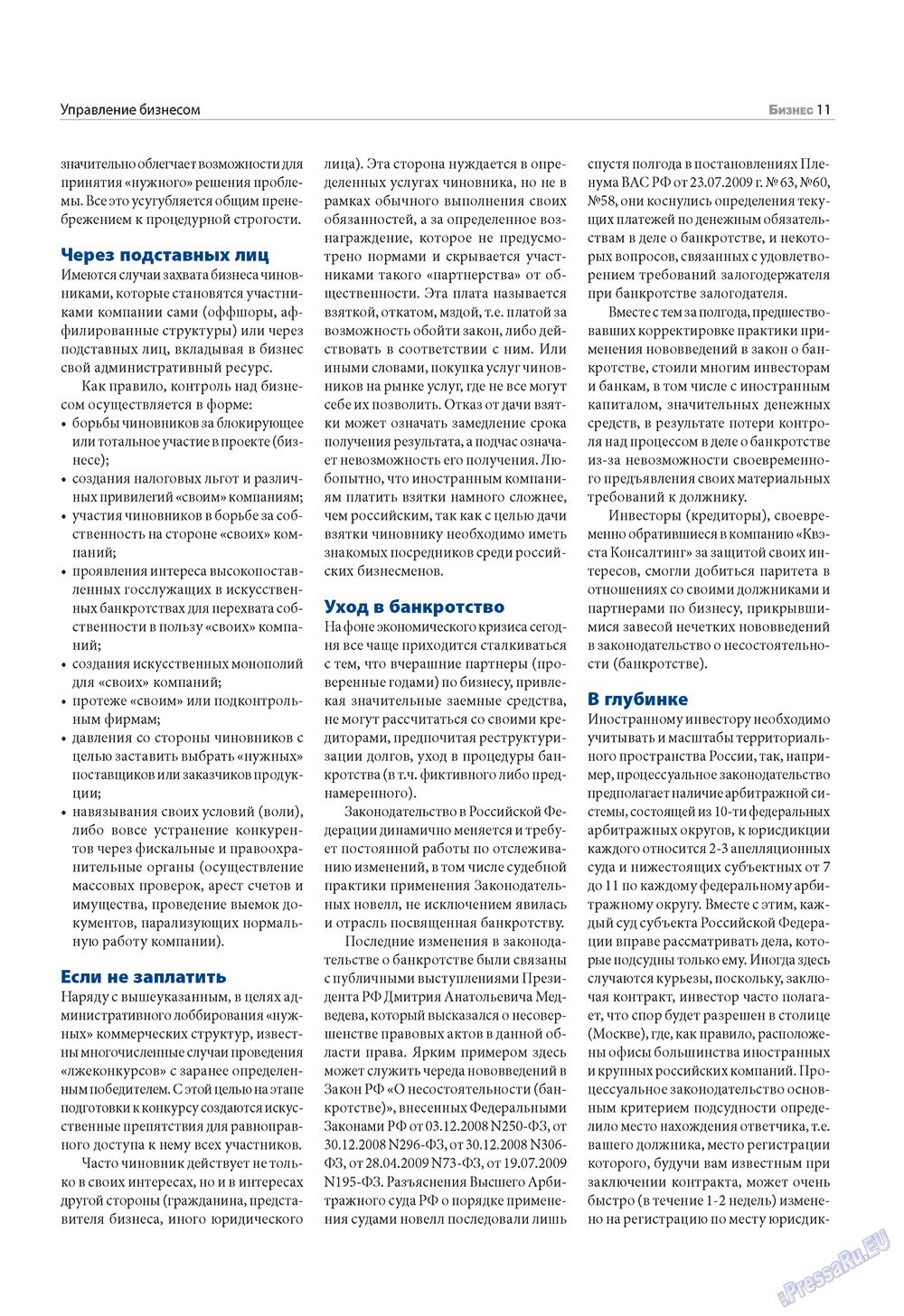 Business (Zeitschrift). 2009 Jahr, Ausgabe 11, Seite 11