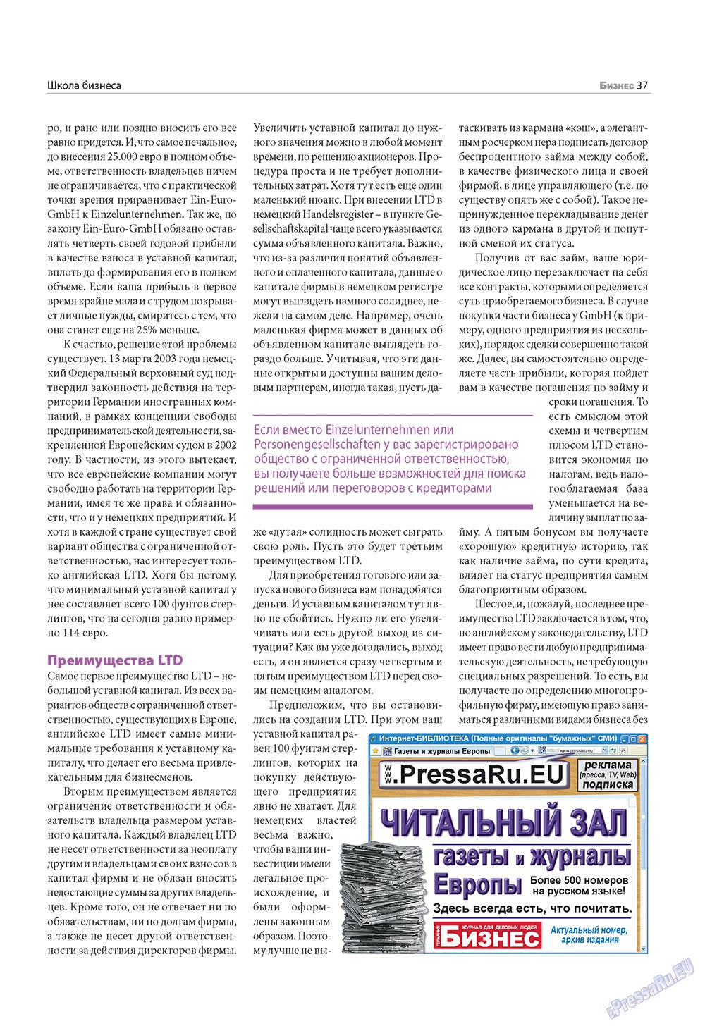 Business (Zeitschrift). 2009 Jahr, Ausgabe 11, Seite 37