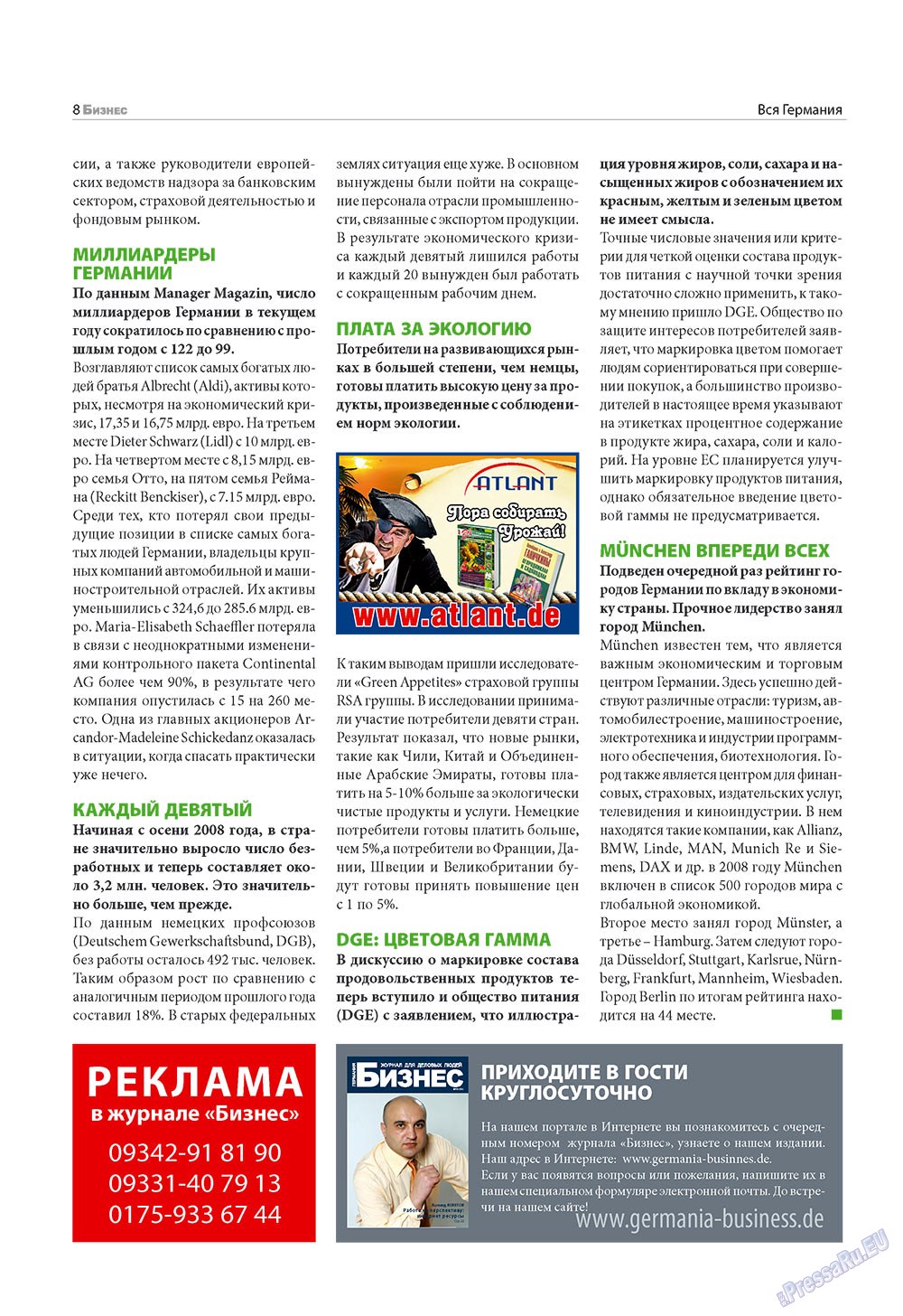 Business (Zeitschrift). 2009 Jahr, Ausgabe 11, Seite 8