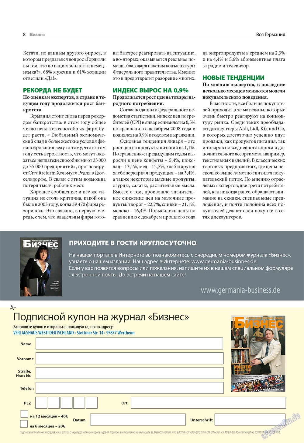 Business (Zeitschrift). 2009 Jahr, Ausgabe 3, Seite 8