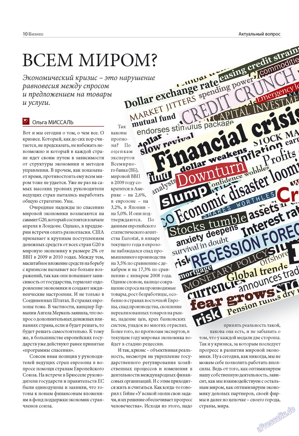 Business (Zeitschrift). 2009 Jahr, Ausgabe 4, Seite 10
