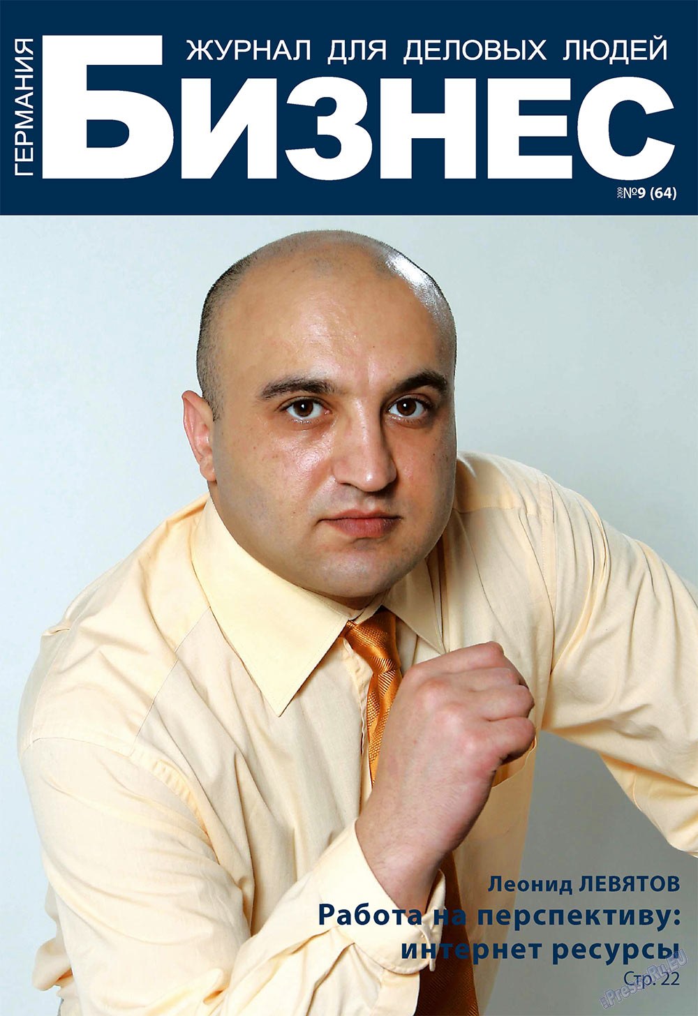 Business (Zeitschrift). 2009 Jahr, Ausgabe 9, Seite 1