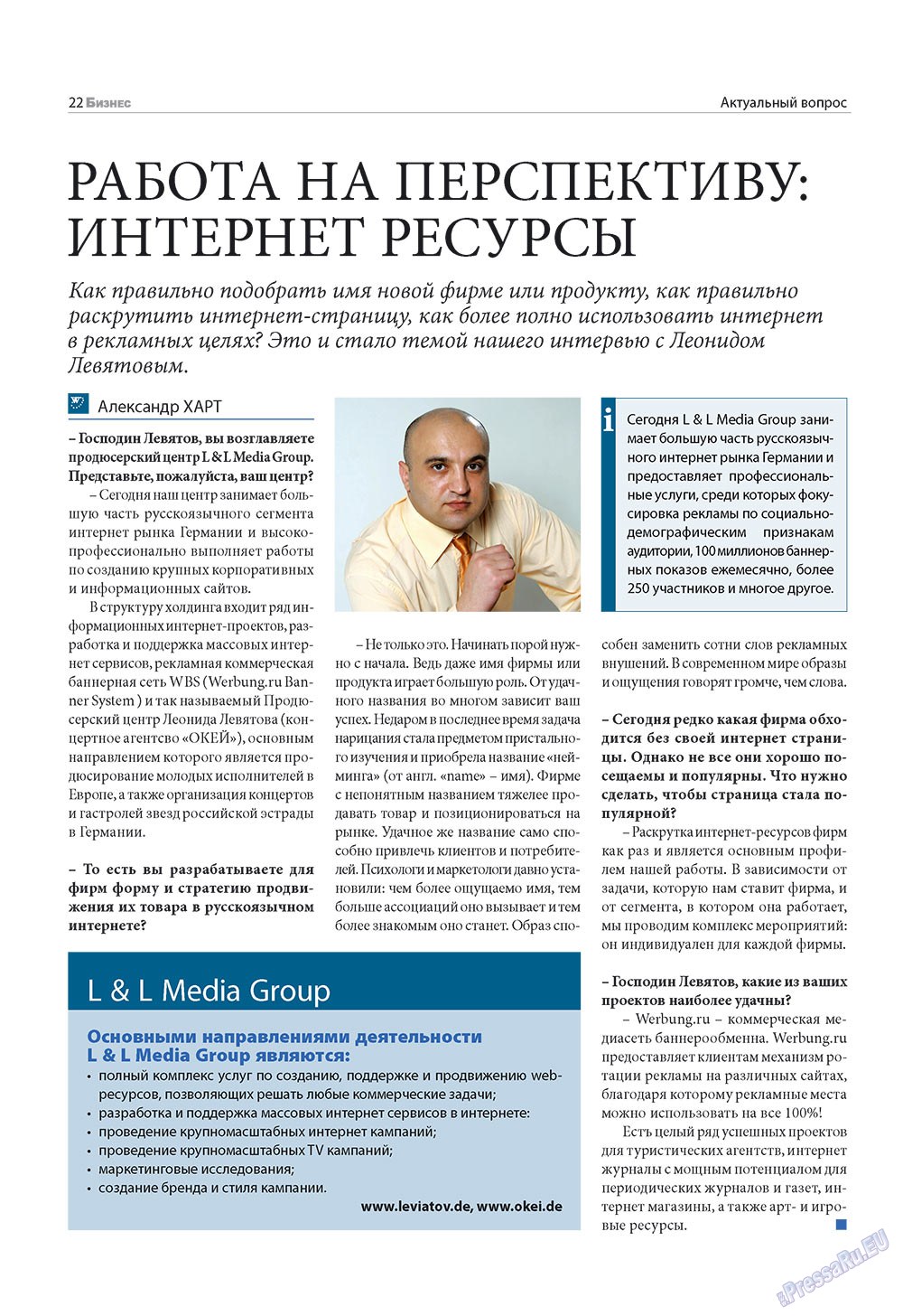 Business (Zeitschrift). 2009 Jahr, Ausgabe 9, Seite 22