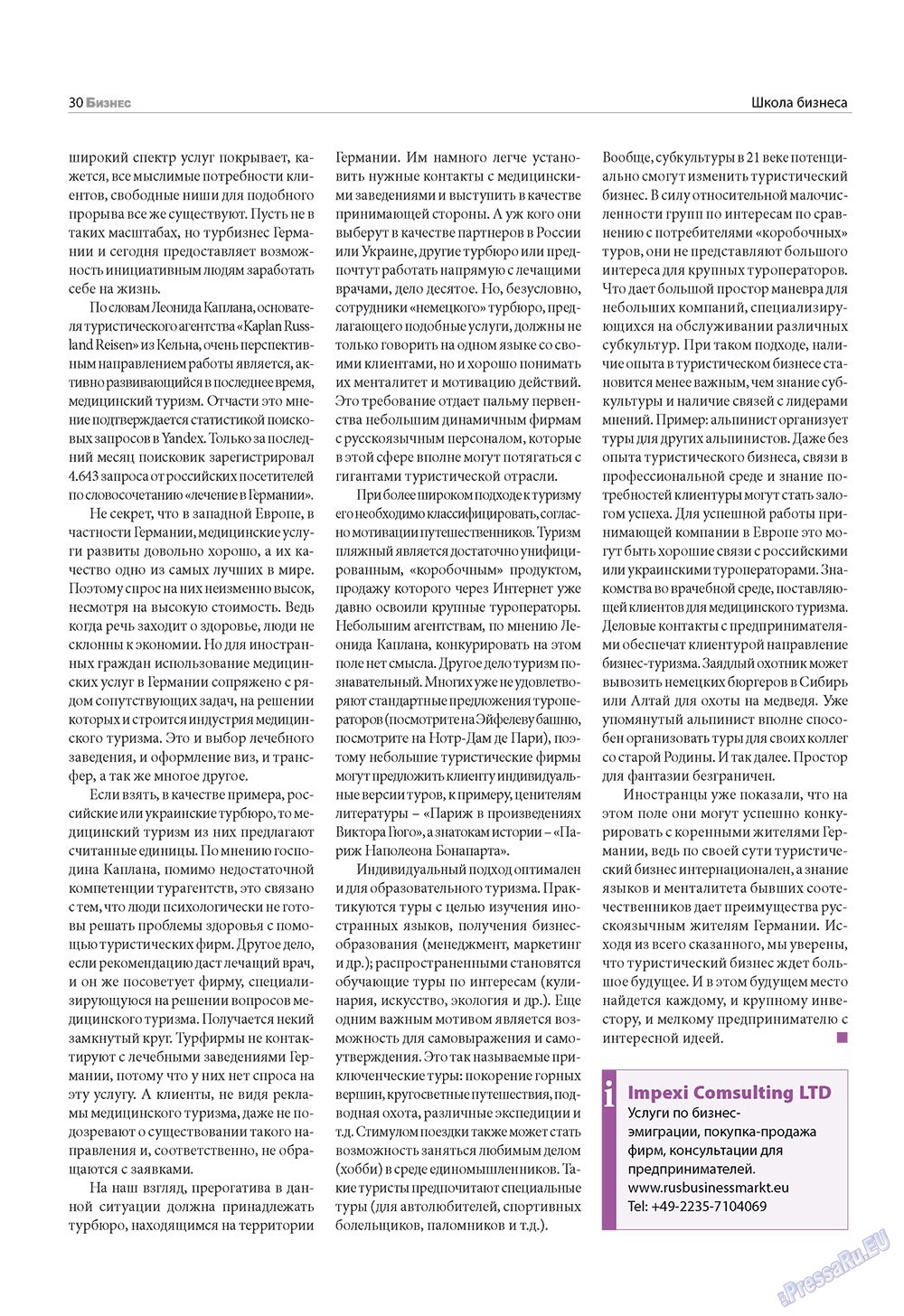 Business (Zeitschrift). 2009 Jahr, Ausgabe 9, Seite 30