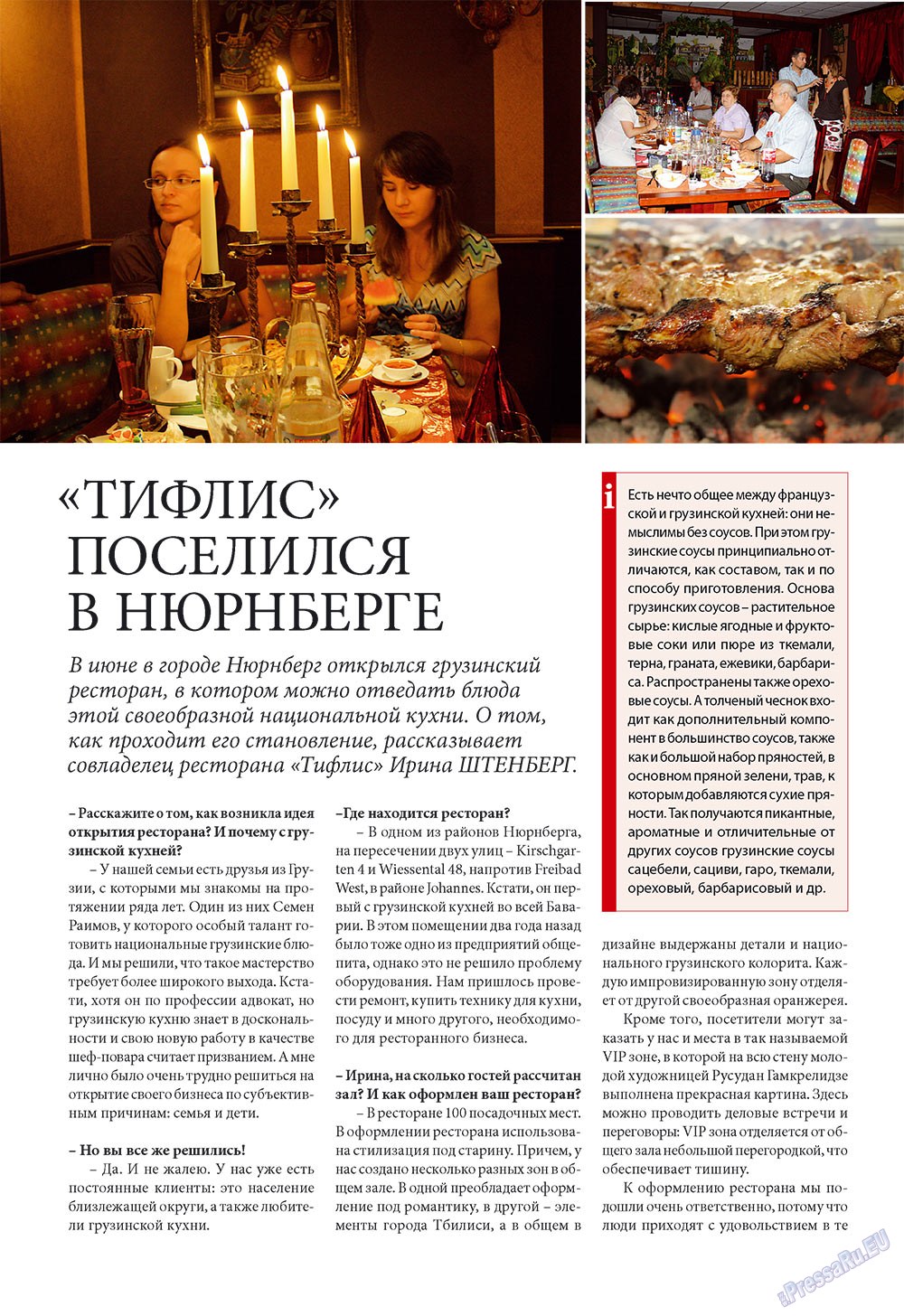 Business (Zeitschrift). 2009 Jahr, Ausgabe 9, Seite 38