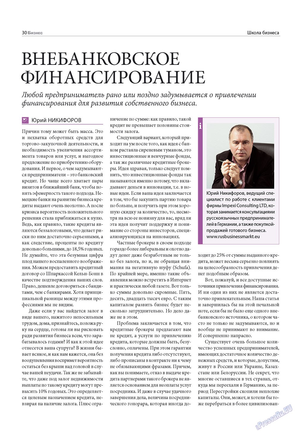 Business (Zeitschrift). 2010 Jahr, Ausgabe 1, Seite 30