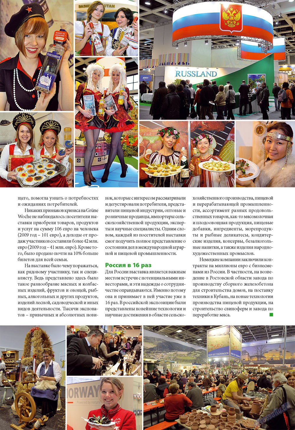 Business (Zeitschrift). 2010 Jahr, Ausgabe 1, Seite 41