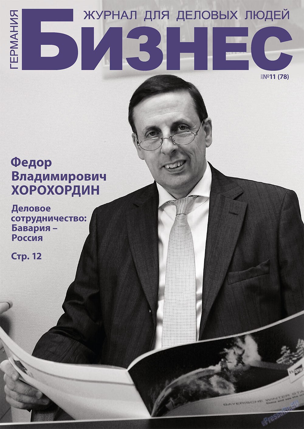 Business (Zeitschrift). 2010 Jahr, Ausgabe 11, Seite 1