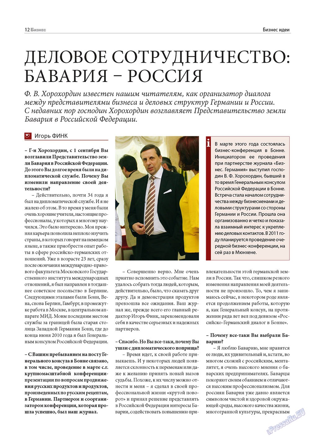 Business (Zeitschrift). 2010 Jahr, Ausgabe 11, Seite 12
