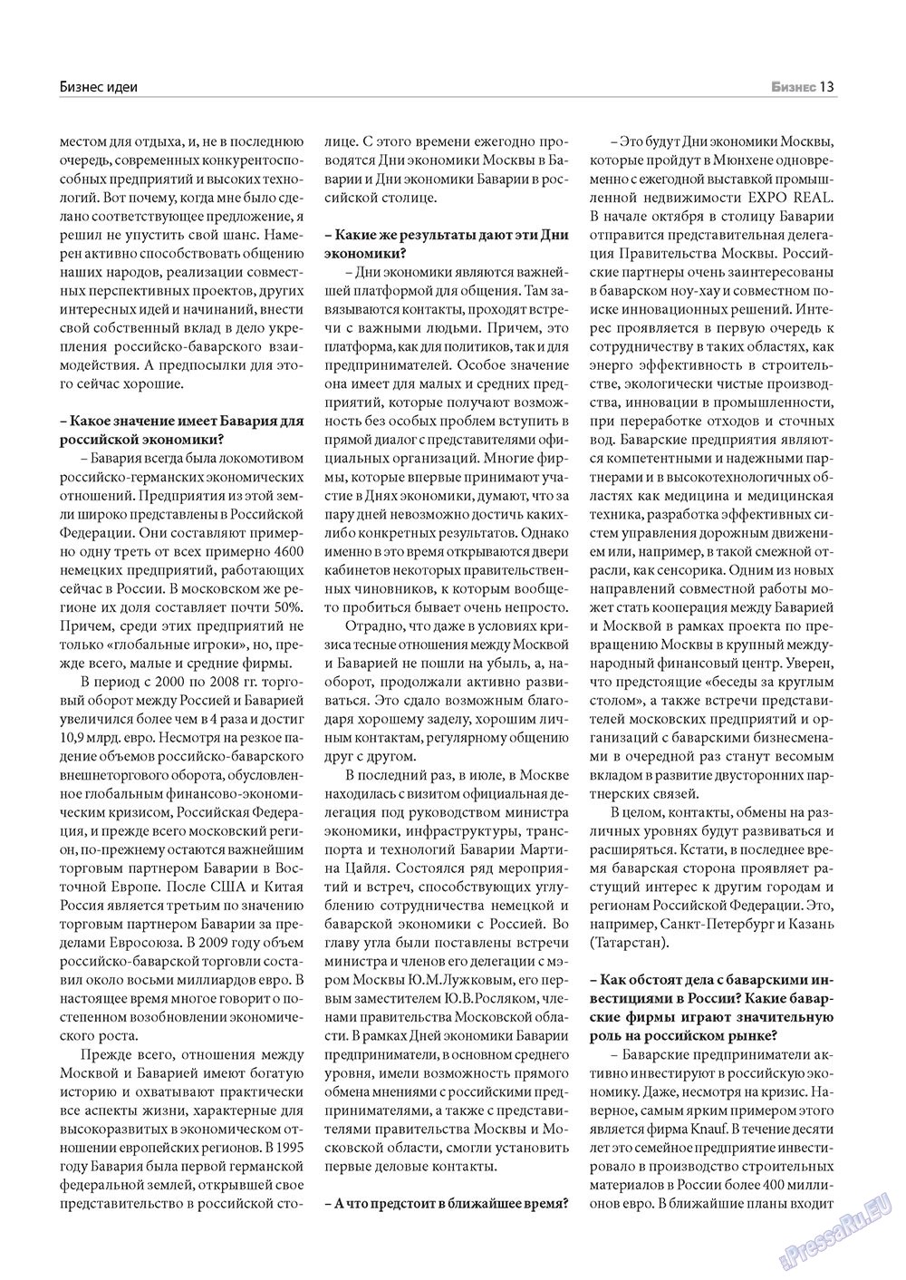 Business (Zeitschrift). 2010 Jahr, Ausgabe 11, Seite 13