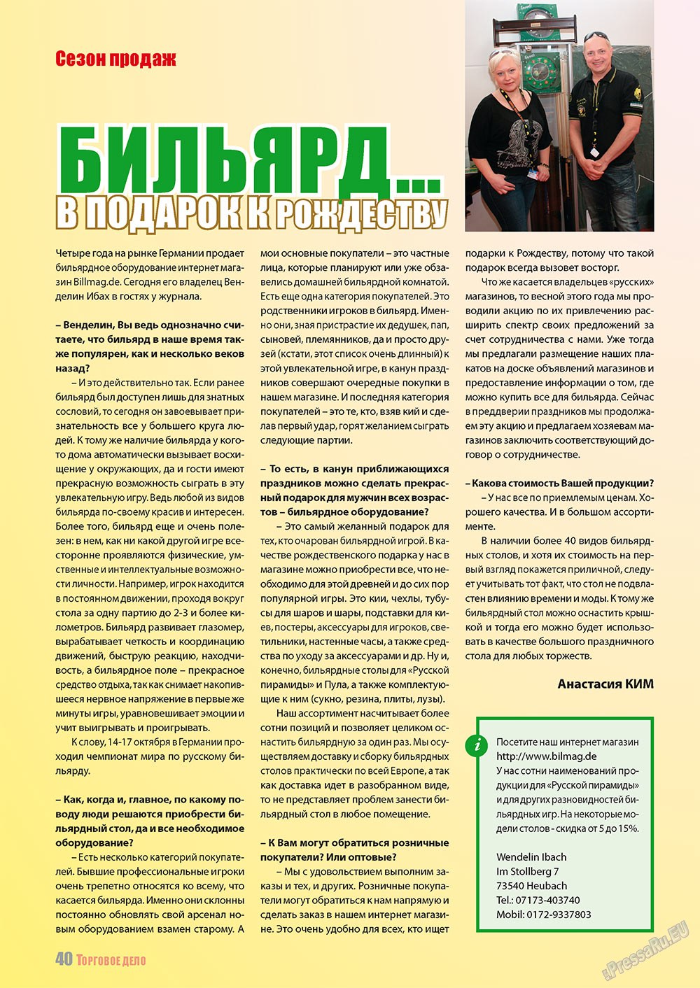 Business (Zeitschrift). 2010 Jahr, Ausgabe 11, Seite 40
