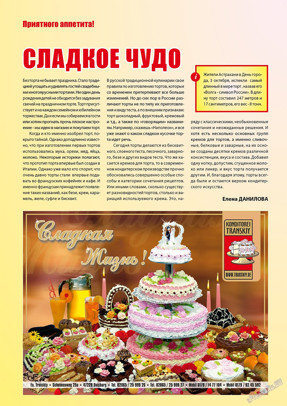 Business (Zeitschrift). 2010 Jahr, Ausgabe 11, Seite 56