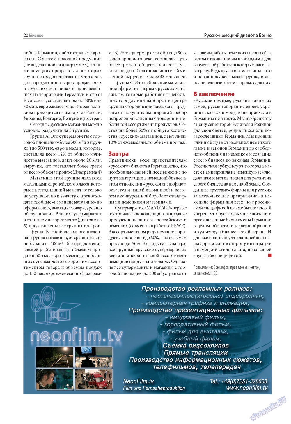 Business (Zeitschrift). 2010 Jahr, Ausgabe 4, Seite 20