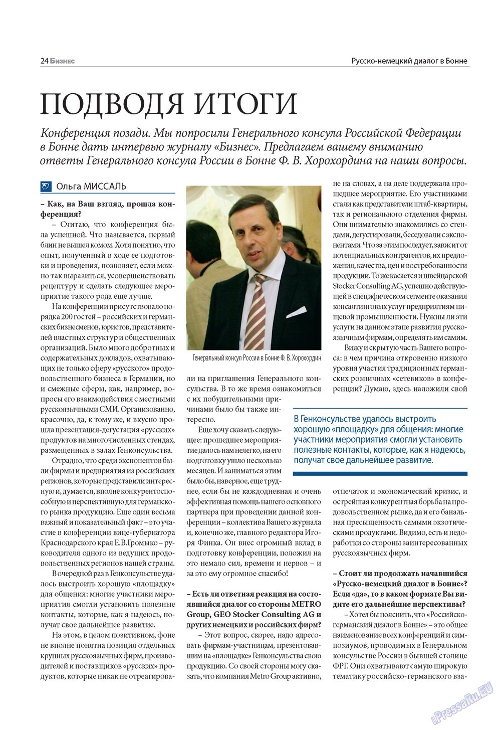 Business (Zeitschrift). 2010 Jahr, Ausgabe 4, Seite 24