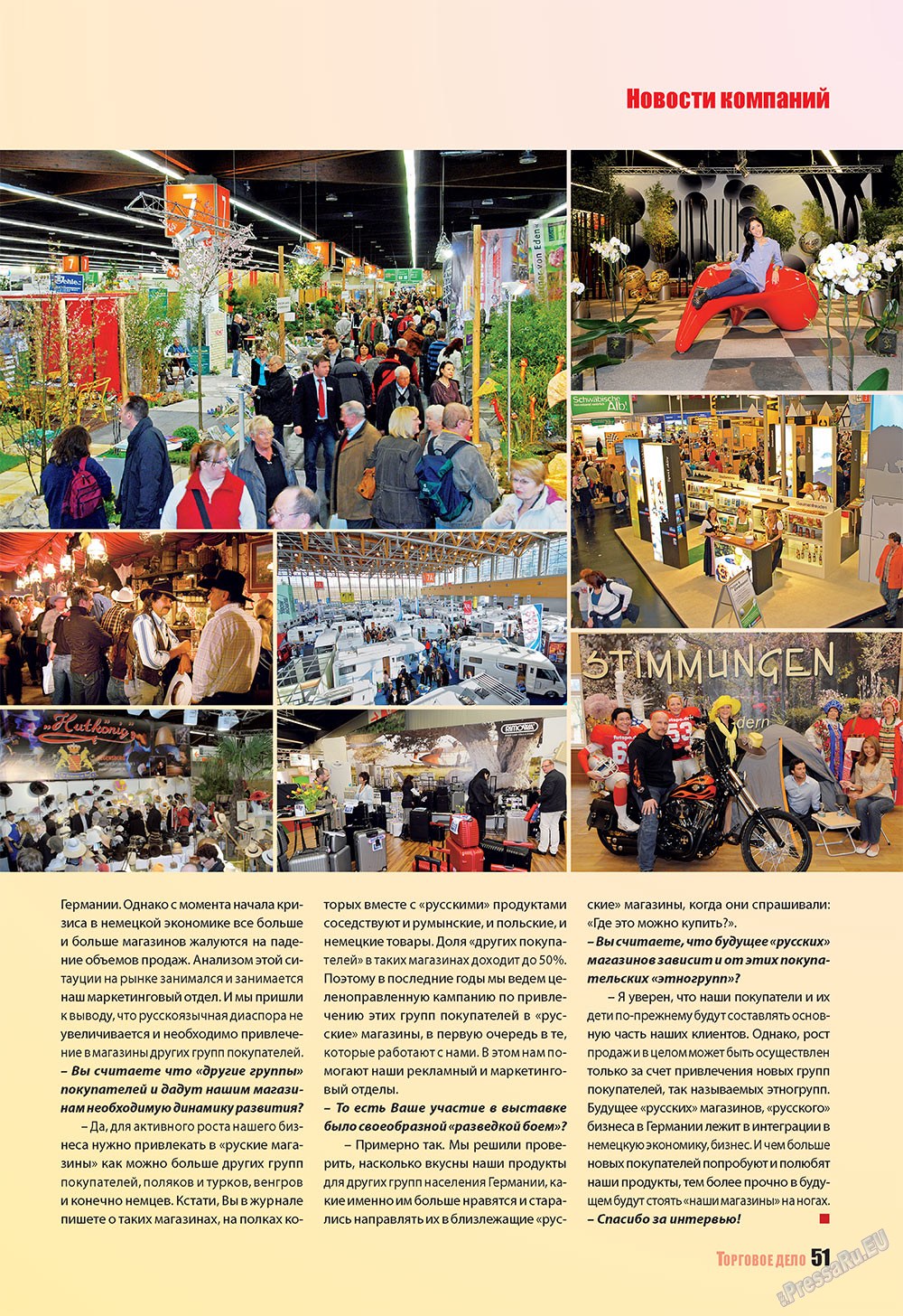 Business (Zeitschrift). 2010 Jahr, Ausgabe 4, Seite 51