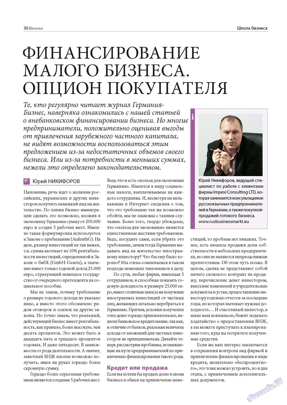 Business (Zeitschrift). 2010 Jahr, Ausgabe 6, Seite 30