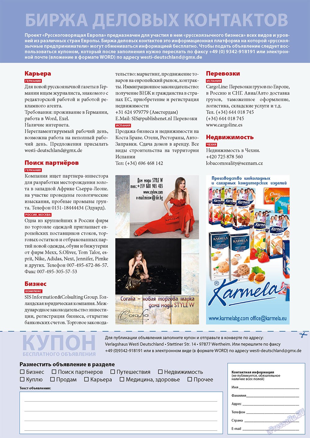 Business (Zeitschrift). 2010 Jahr, Ausgabe 7, Seite 40