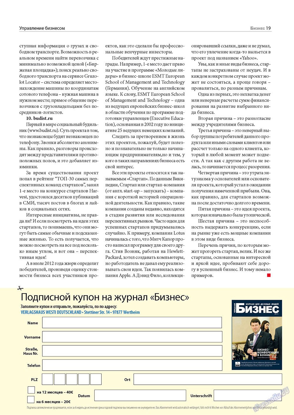 Business (Zeitschrift). 2011 Jahr, Ausgabe 10, Seite 19