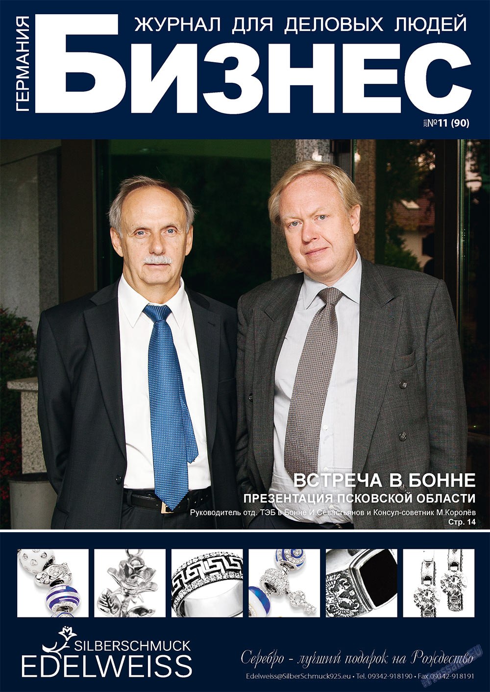 Business (Zeitschrift). 2011 Jahr, Ausgabe 11, Seite 1