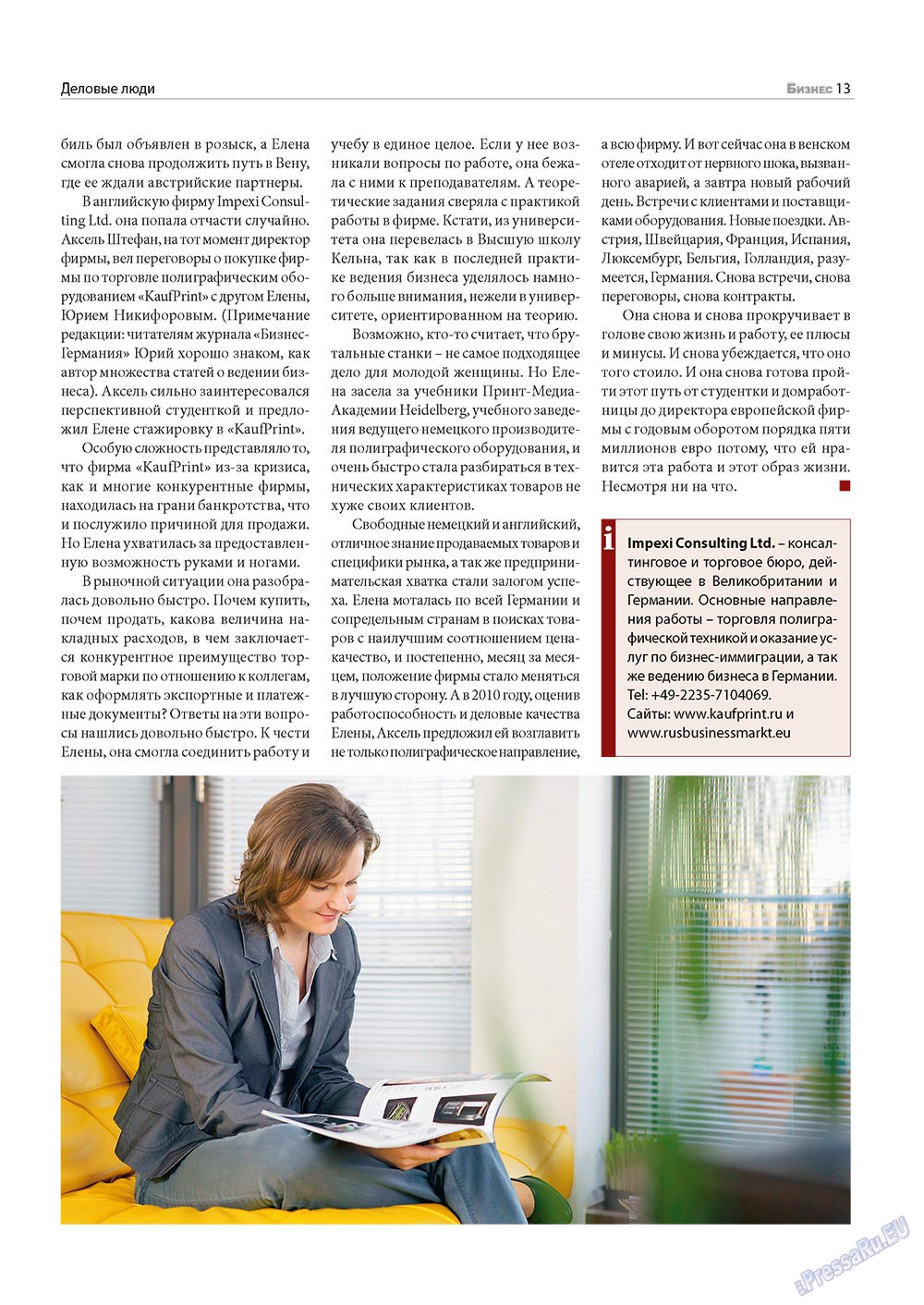 Business (Zeitschrift). 2011 Jahr, Ausgabe 2, Seite 13