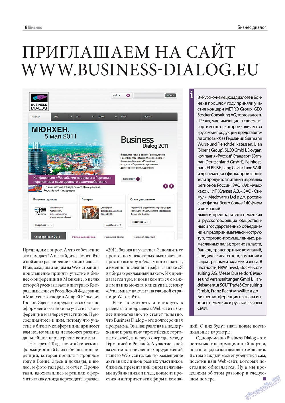 Business (Zeitschrift). 2011 Jahr, Ausgabe 2, Seite 18