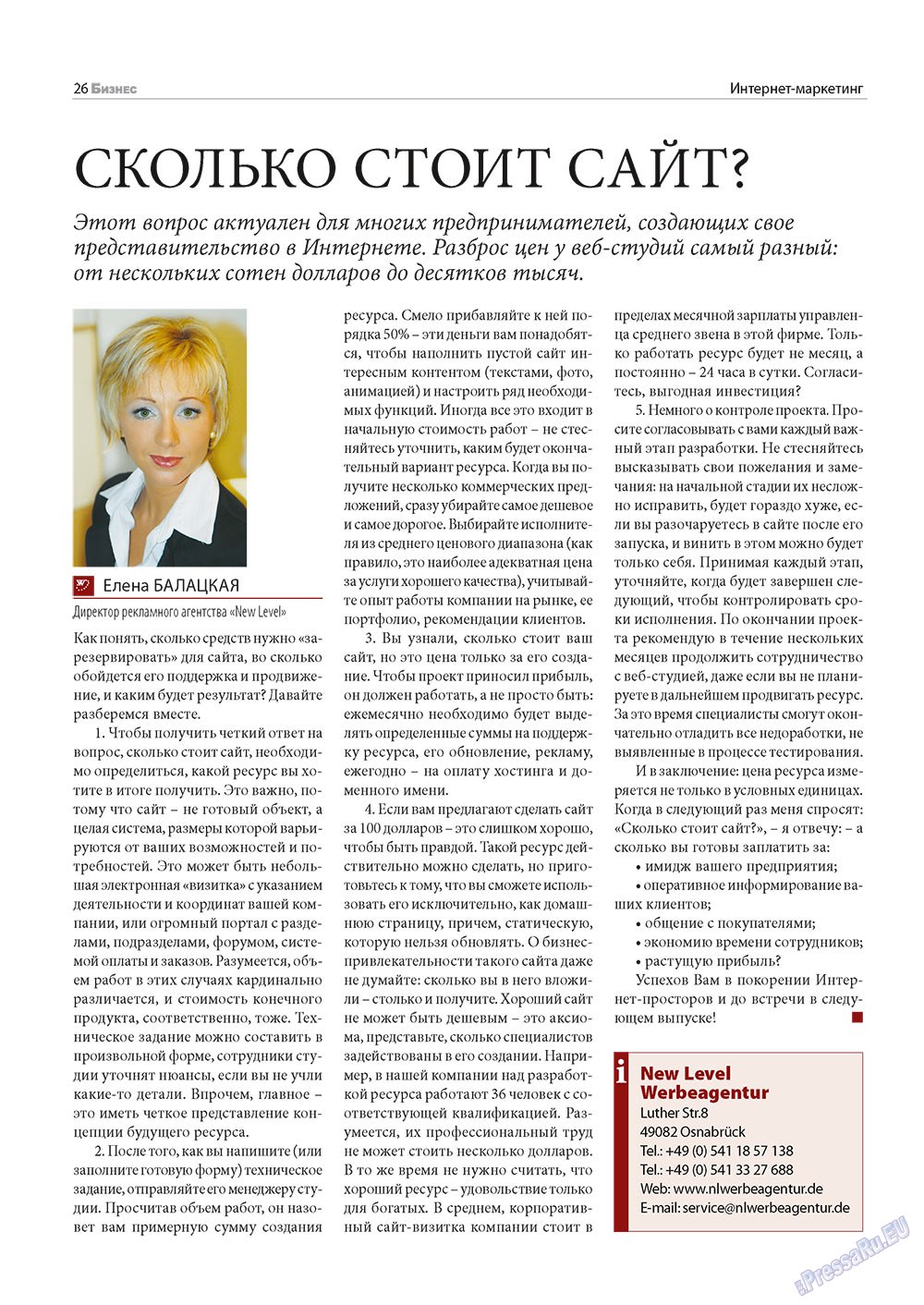 Business (Zeitschrift). 2011 Jahr, Ausgabe 3, Seite 26