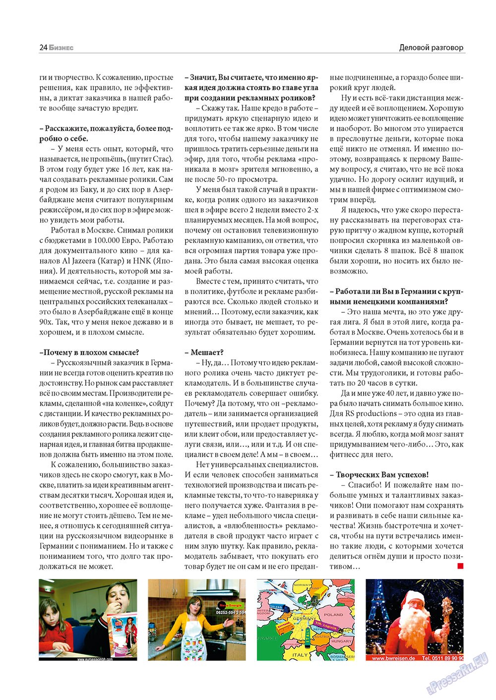Business (Zeitschrift). 2011 Jahr, Ausgabe 4, Seite 24