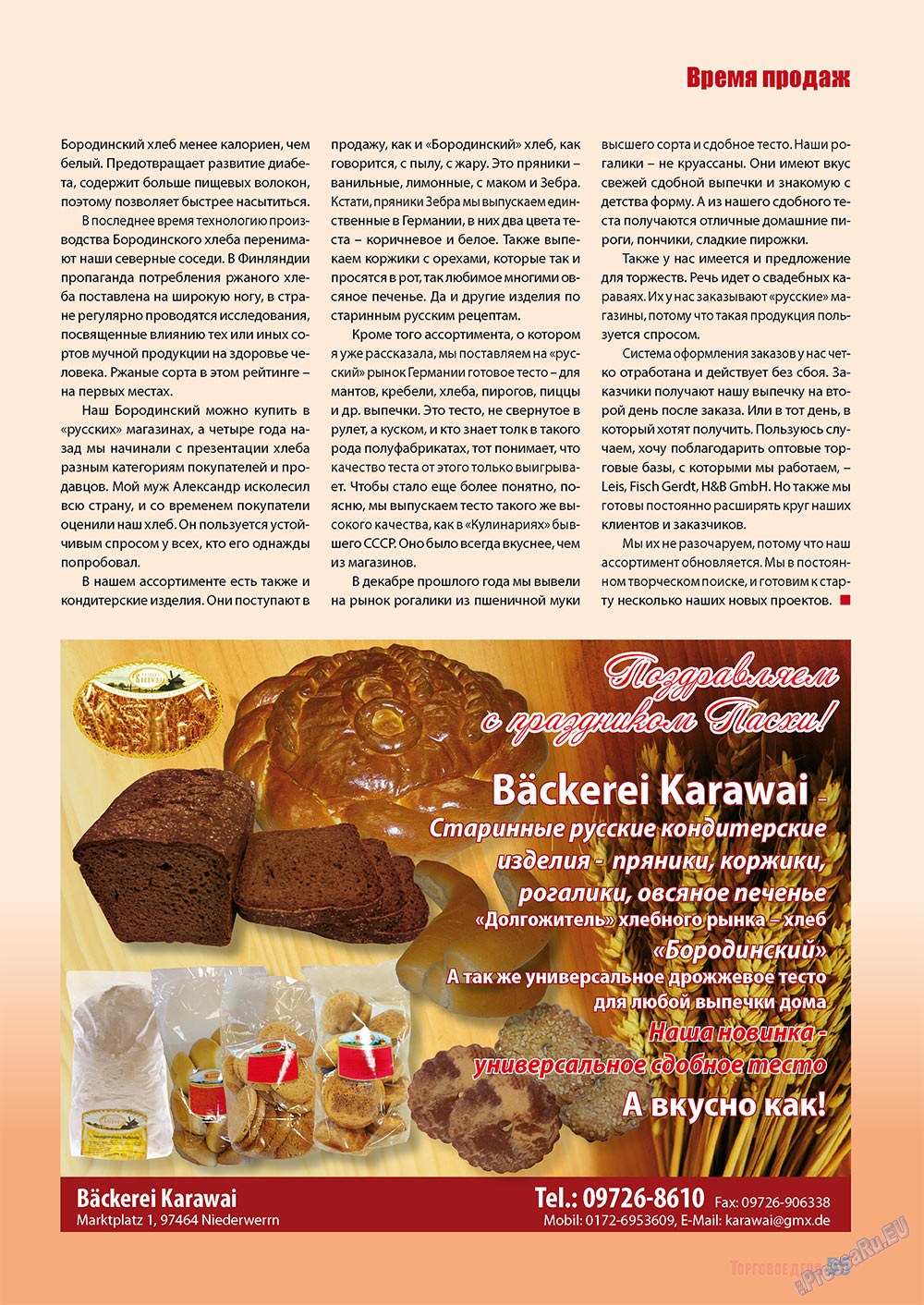 Business (Zeitschrift). 2011 Jahr, Ausgabe 4, Seite 55