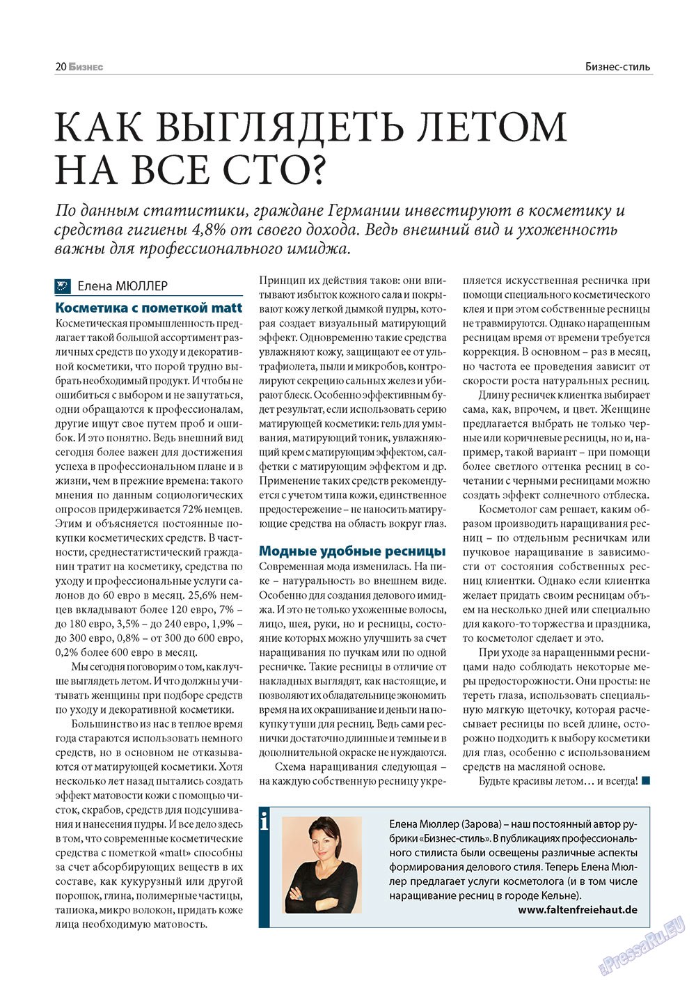 Business (Zeitschrift). 2011 Jahr, Ausgabe 5, Seite 20