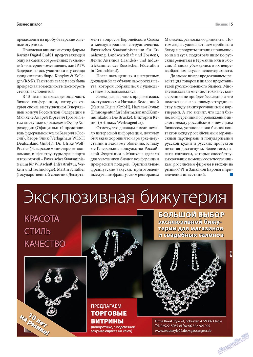 Business (Zeitschrift). 2011 Jahr, Ausgabe 6, Seite 15