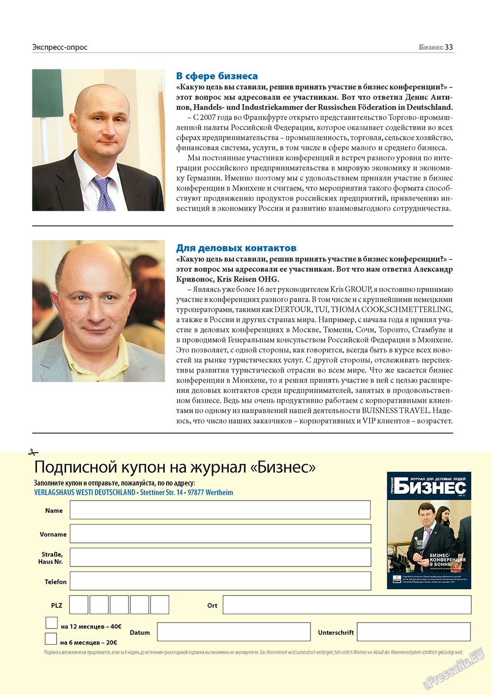 Business (Zeitschrift). 2011 Jahr, Ausgabe 6, Seite 33
