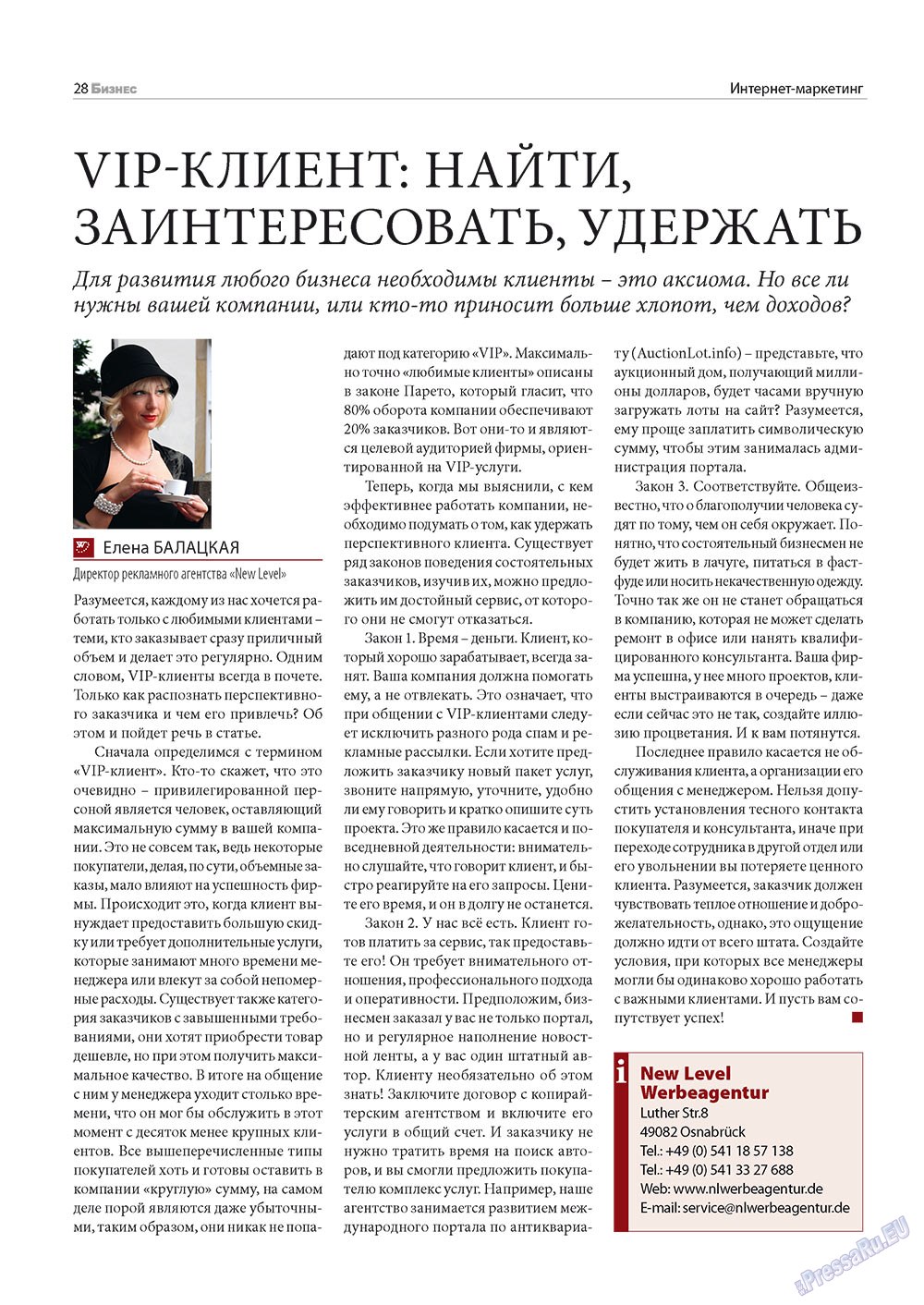 Business (Zeitschrift). 2011 Jahr, Ausgabe 8, Seite 28