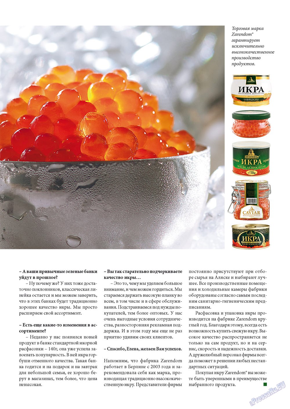 Business (Zeitschrift). 2011 Jahr, Ausgabe 8, Seite 37