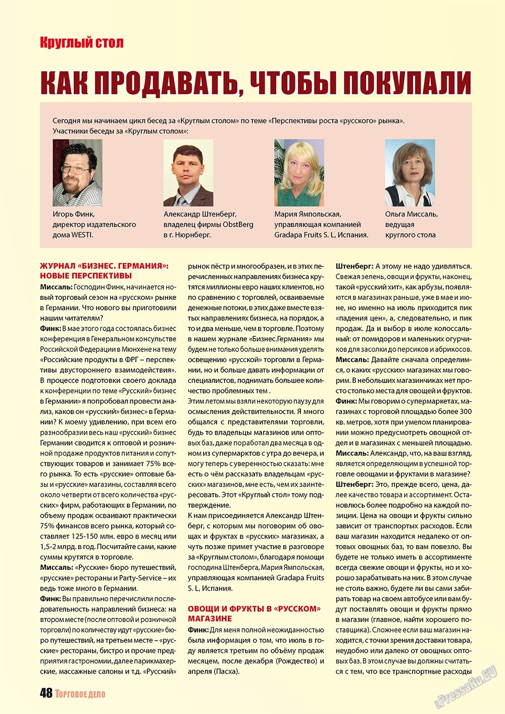 Business (Zeitschrift). 2011 Jahr, Ausgabe 8, Seite 48