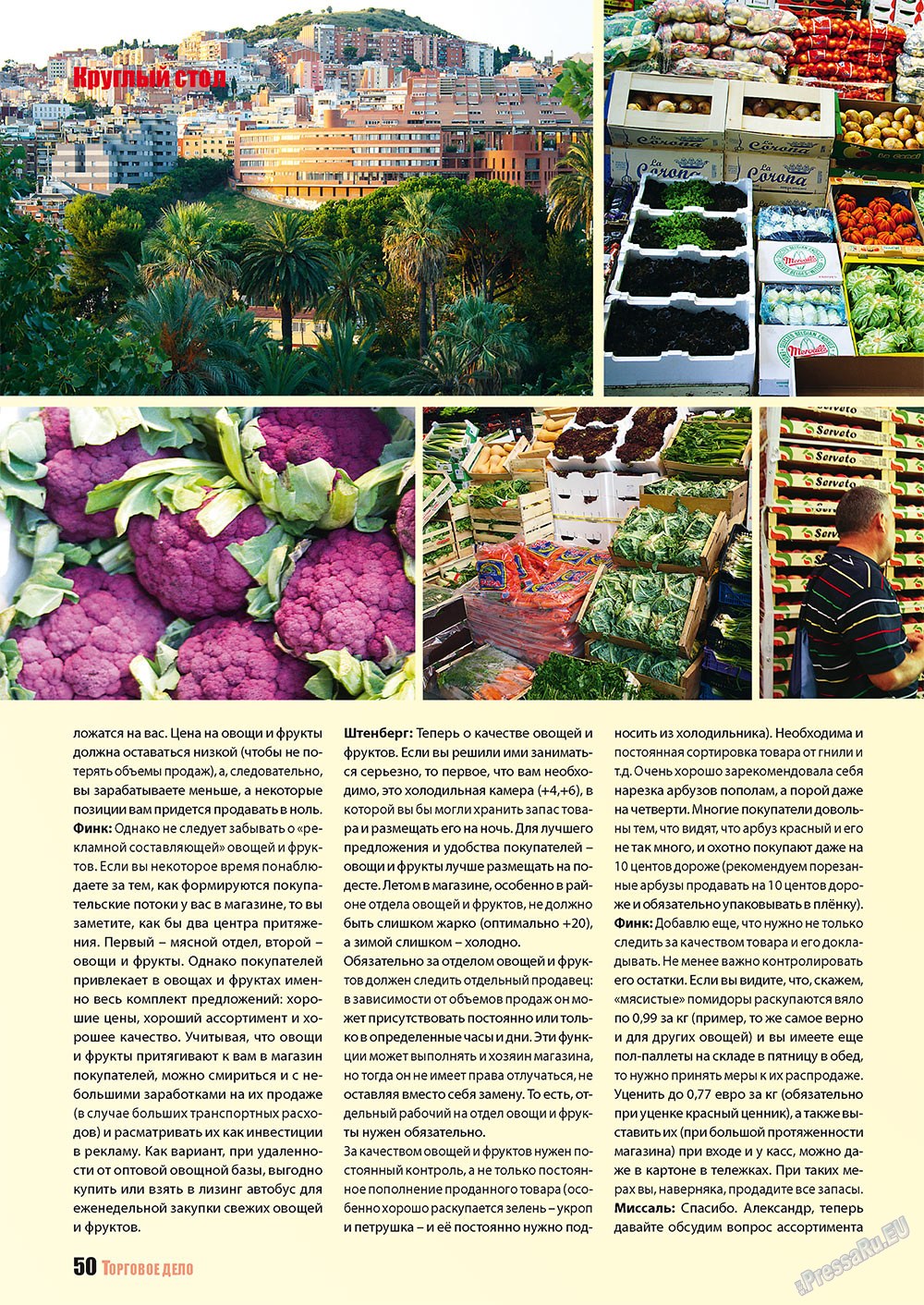 Business (Zeitschrift). 2011 Jahr, Ausgabe 8, Seite 50